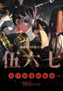 The Secret You Don't Know About Wu Liuqi