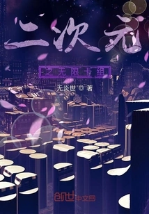 The Infinite Card Group of the Second Dimension