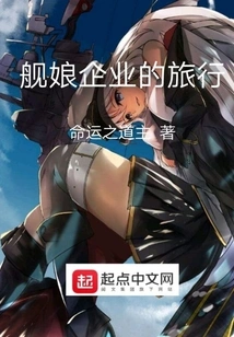 Kangirl Corporate Trip