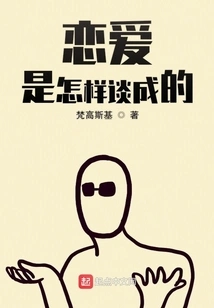 How is Love Achieved?