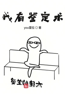 I Have Identification Skills