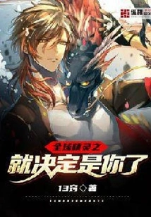 You Are the One Who Decides the Global Elf