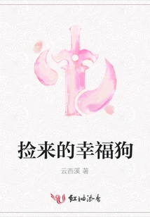 Happy Dog ​​picked Up