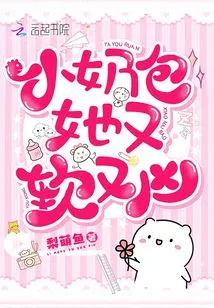 Her Little Breasts Are Soft and Fierce