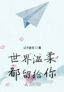 The Scum-killing Master Jiu