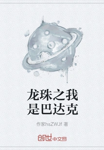 Dragon Ball: I Am Bardock