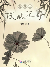 Quick Travel Guide Notes