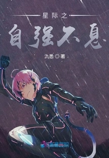 Interstellar Self-improvement