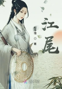 Jiangwei
