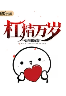 Long Live the Gangster