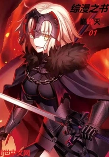 The Book of Comprehensive Comics