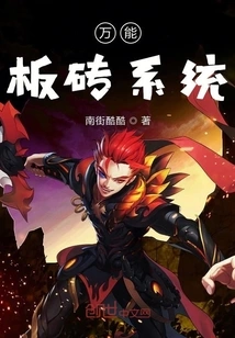 Universal Tile System