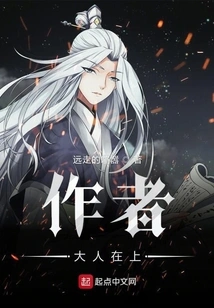 The Author is on Top