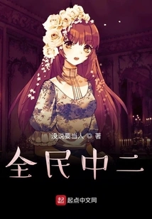 National Secondary School