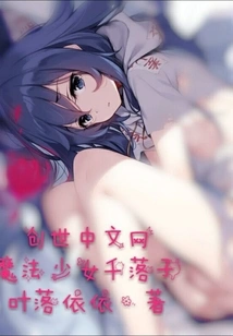 Qianluozi's Daily Life