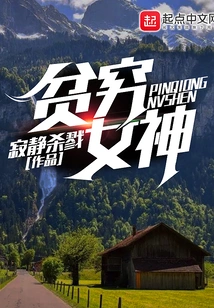 The Struggle of the Poor