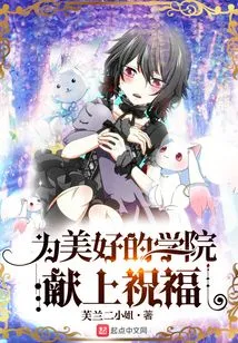 Congratulations to This Wonderful College