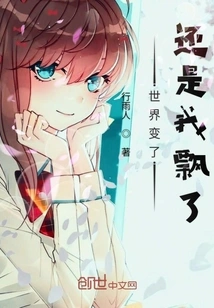 On the Self-cultivation of Rookies