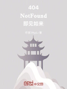 404notfound is the Tathagata