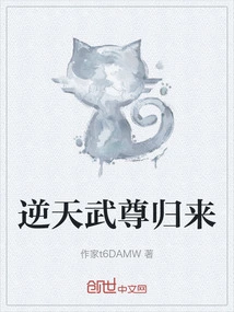 The Heaven Defying Martial Lord Returns