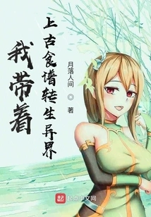 I Was Reincarnated into Another World with Ancient Recipes