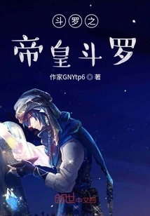 Emperor Douluo of Douluo