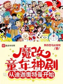 The Magic Drama That Transforms Childhood Begins with Ultraman Tiga