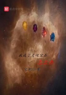 What Should I Do If I Become a Soul Gem?