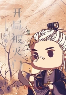 Naruto: the Whole Family Was Wiped Out at the Beginning