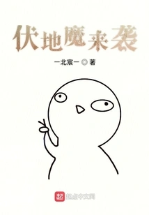 Lao Gou Comes to Another World