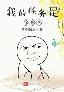 My Job is to Be the Narrator