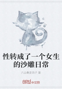 Sex Turns into a Girl's Daily Routine