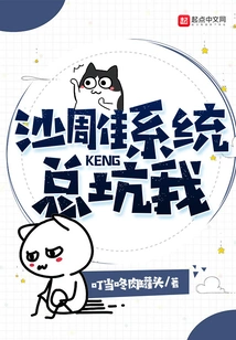 The Sand Sculpture System Always Cheats Me