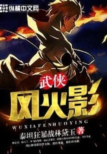 Martial Arts Style Naruto