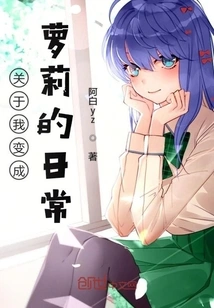 About My Daily Life as a Child