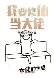 Walking in Front of Another World