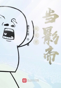 I Didn't Want to Be an Actor