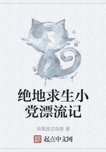 Pubg Small Party Drifting Story