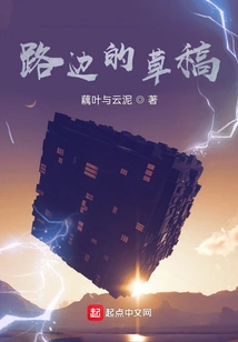 Strange Npc Businessman