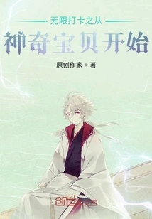 Unlimited Check-in Starts with Pokémon