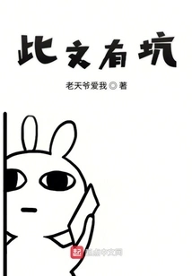 There Are Pitfalls in This Article