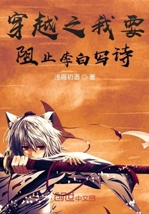 I Want to Harm the Poet