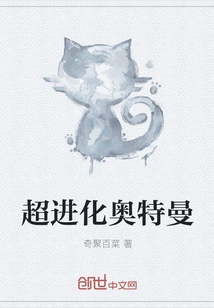 Super Evolved Ultraman