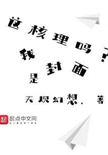 Is This Verification?