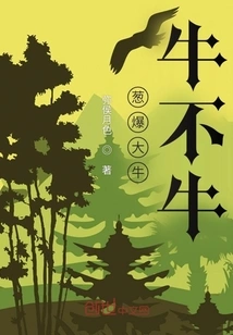 Stir-fried Beef with Onions, Beef or Not