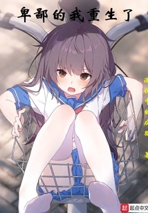 Despicable Me is Reborn