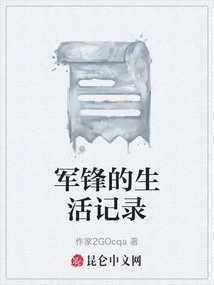 Jun Feng's Life Record