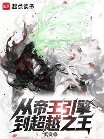 The Ultimate Life Starts from the Sublimated Heart