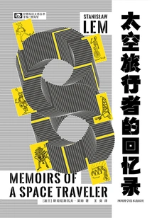 Memoirs of a Space Traveler