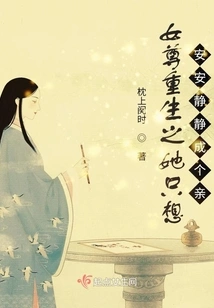 As a Girl, She Just Wants to Get Married Quietly